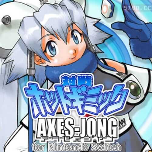 Taisen Hot Gimmick Axes-Jong for Nintendo Switch 