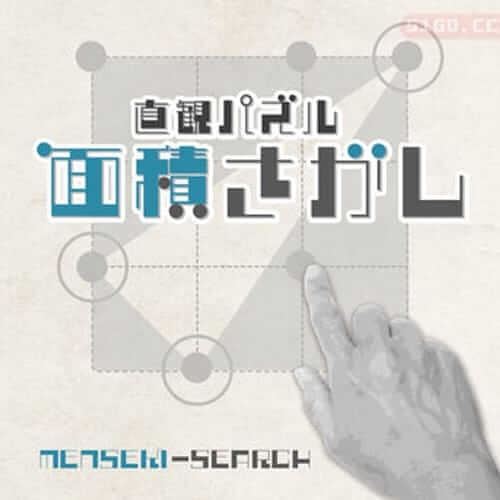 直观的拼图区域搜索