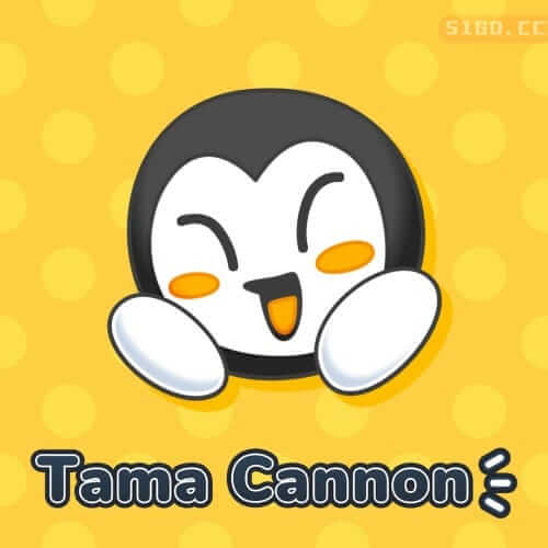 Tama 加农炮