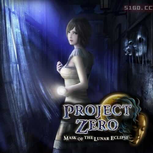 零：月蚀的假面