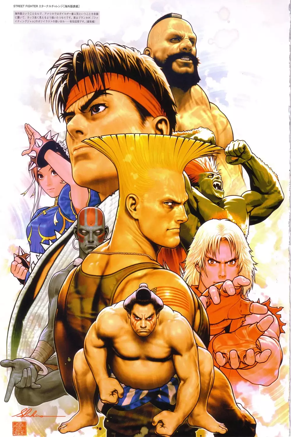 街头霸王 4-Street Fighter IV-游戏截图-好玩游戏库