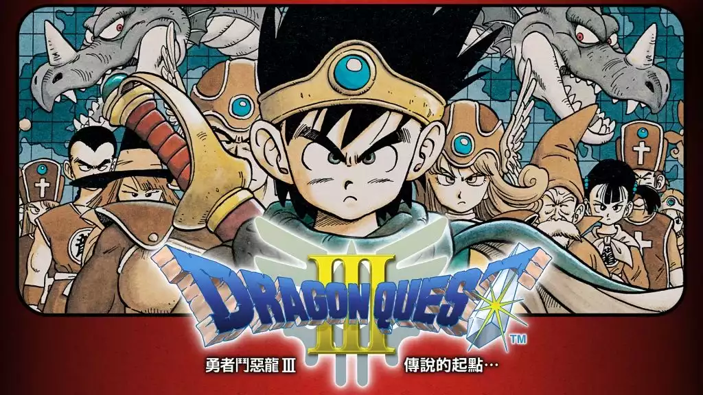 勇者斗恶龙系列大合集