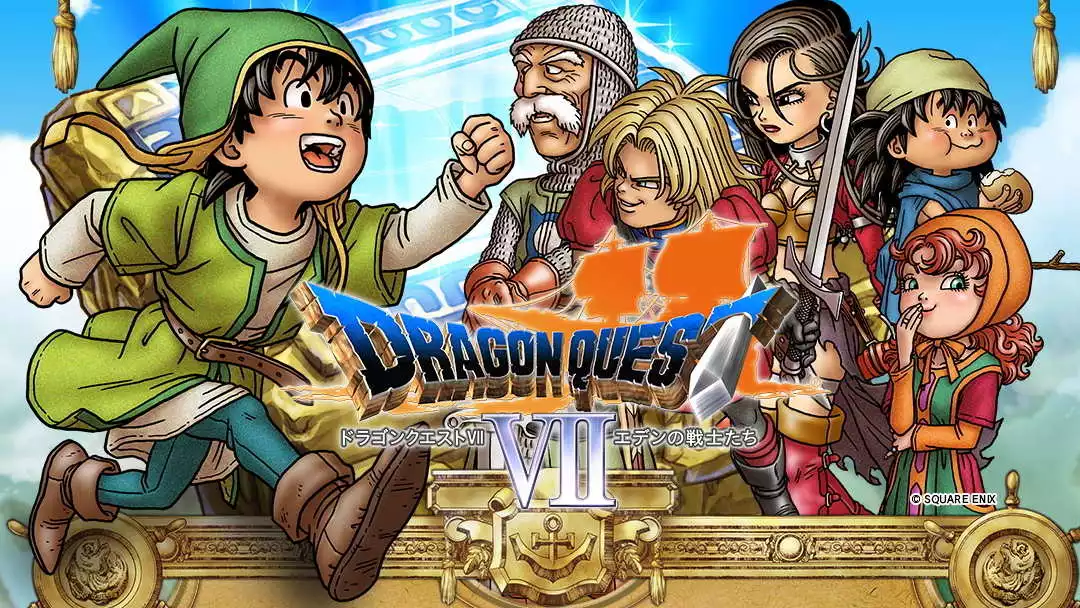 图片[5] | 勇者斗恶龙系列大合集 | 好玩游戏