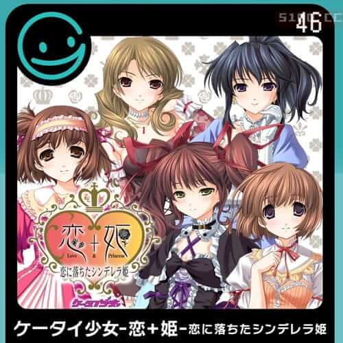 G-MODE Archives 46机动少女-锦鲤+姬-相爱的灰姑娘公主