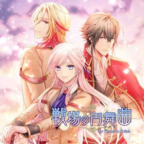 战场的圆舞曲 便携版 