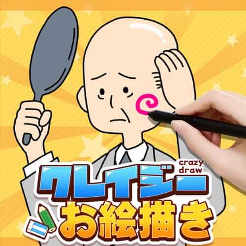 疯狂绘画 - 轻松解谜 励志大脑训练 益智测验-