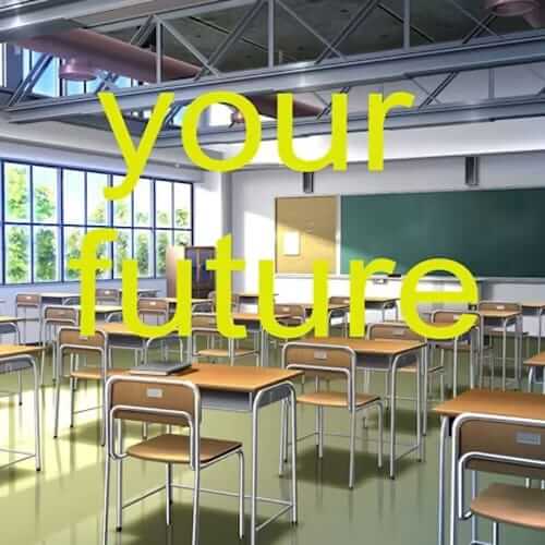 你的未来