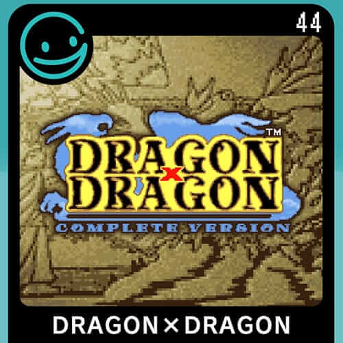 G-MODE 档案 44 DRAGON×DRAGON