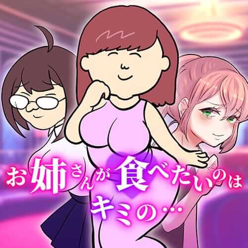 姐姐想吃什么，你就吃什么