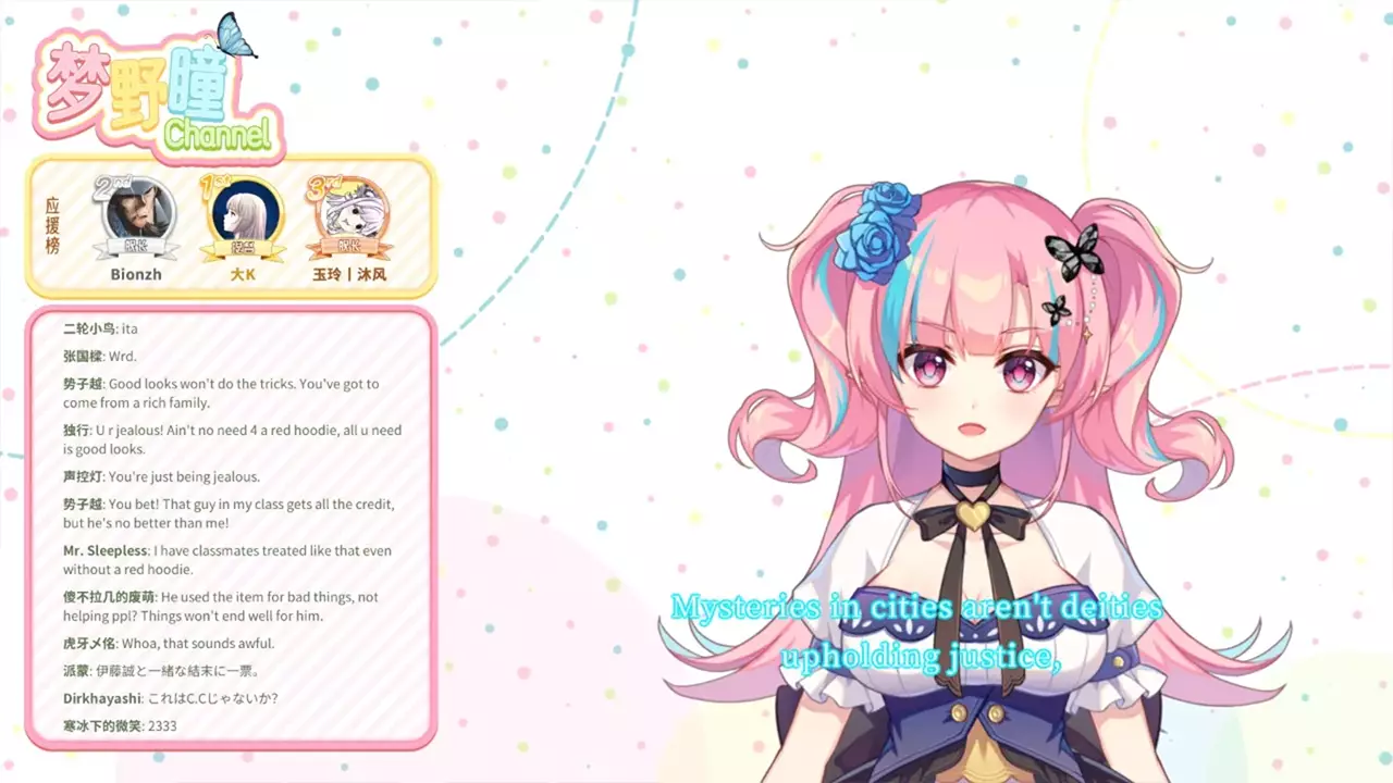 恋爱绮谭：不存在的夏天-Mystery Lover: Nonexistent Summer-游戏截图-好玩游戏库