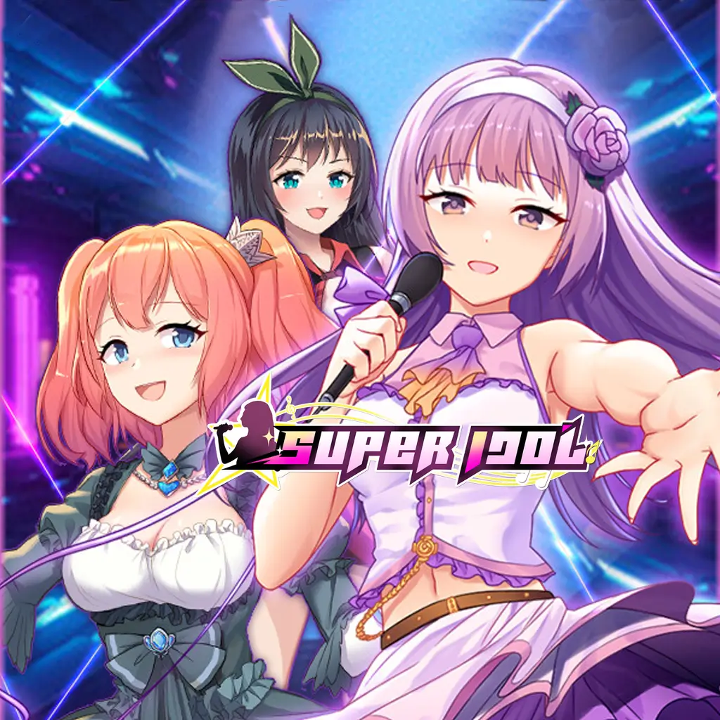 超级偶像