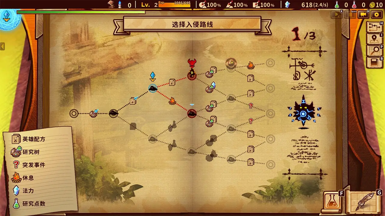 涂鸦英雄工厂-ShapeHero Factory-游戏截图-好玩游戏库