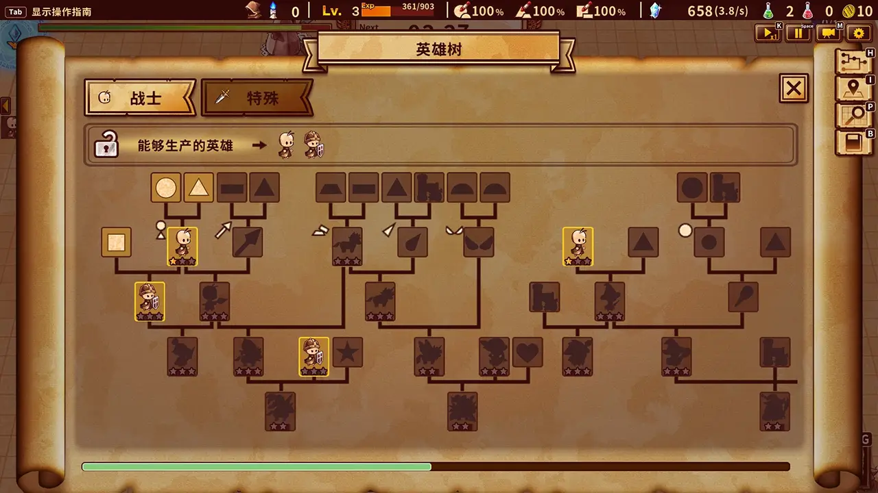 涂鸦英雄工厂-ShapeHero Factory-游戏截图-好玩游戏库