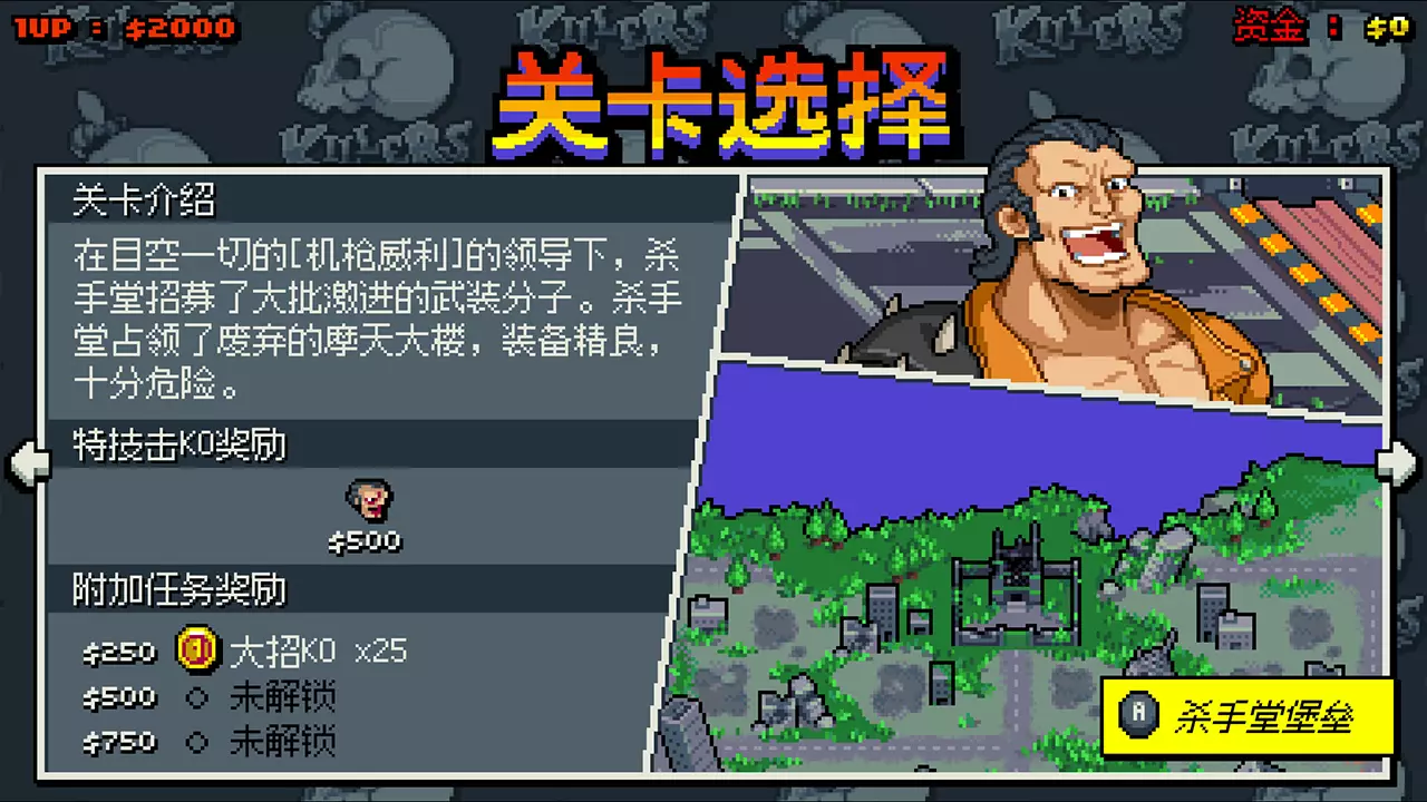 双截龙外传：双龙出海-Double Dragon Gaiden: Rise of the Dragons-游戏截图-好玩游戏库