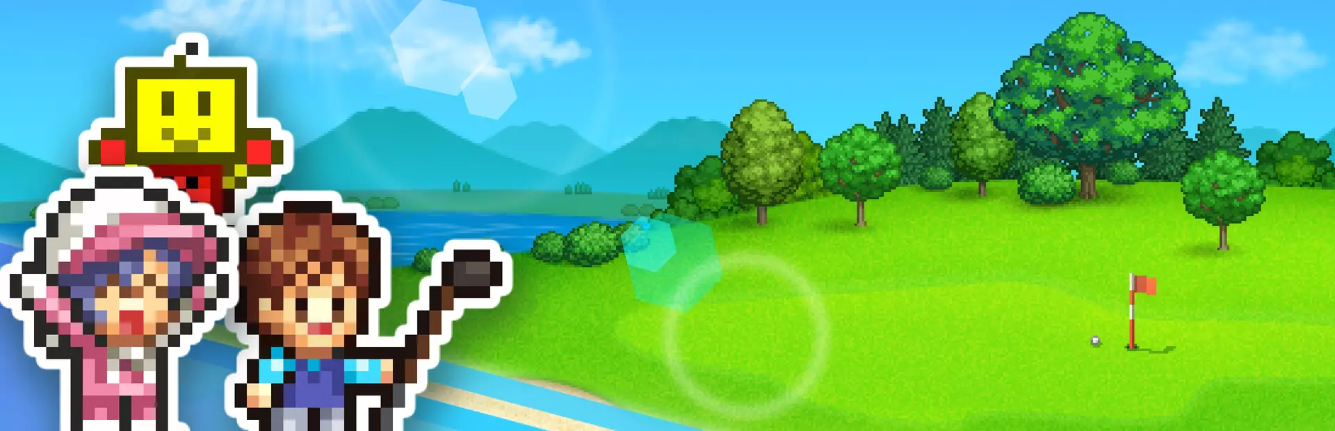 打造吧！高尔夫之森