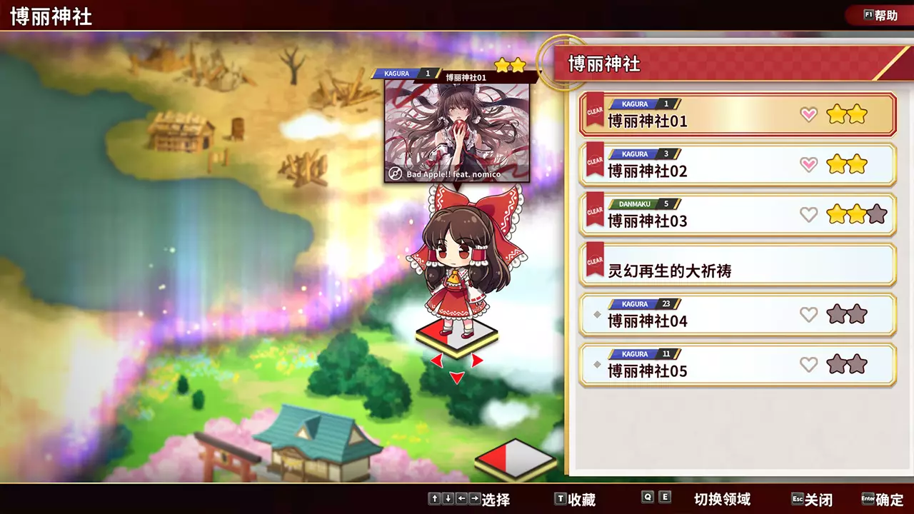 东方弹幕神乐：失落幻想-Touhou Danmaku Kagura: Phantasia Lost-游戏截图-好玩游戏库