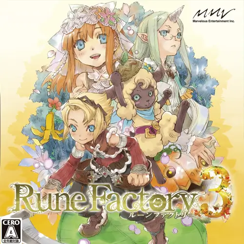 符文工房 3 : 特别版