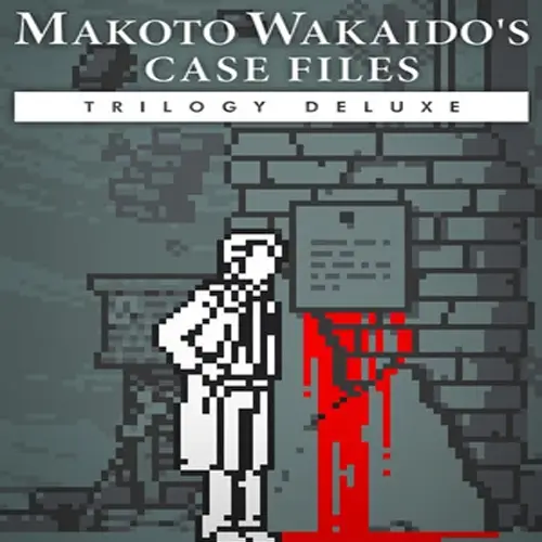 和阶堂真的案件簿：豪华三部曲