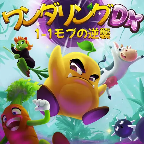 武德岭 DX: 初级小兵反击战