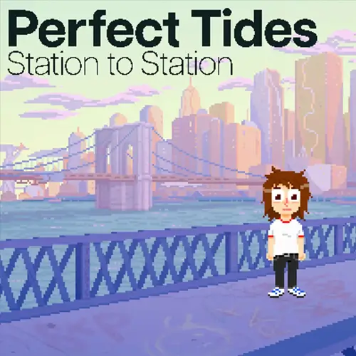 完美潮汐：一站又一站