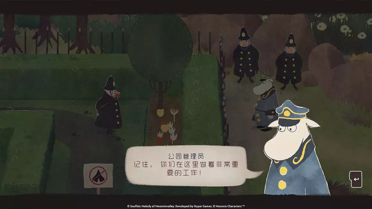 史力奇奇遇记：姆明山谷之歌-Snufkin: Melody of Moominvalley-游戏截图-好玩游戏库