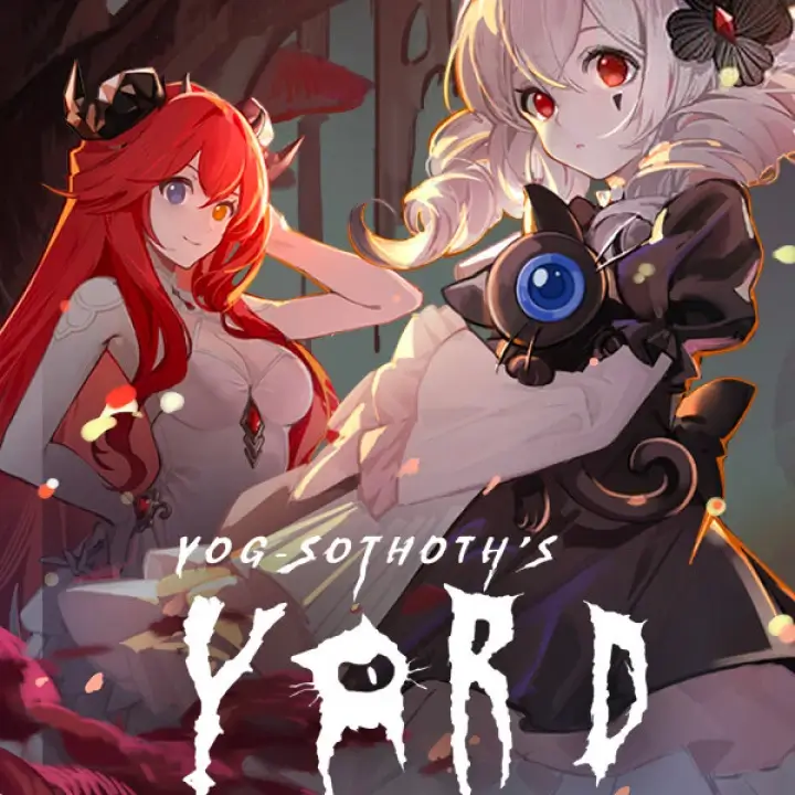 犹格索托斯的庭院