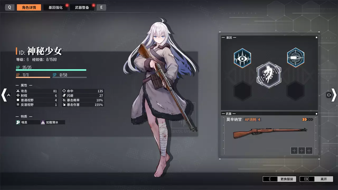 逆向坍塌：面包房行动-Reverse Collapse: Code Name Bakery-游戏截图-好玩游戏库