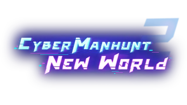 全网公敌 2：新世界 | Cyber Manhunt 2: New World