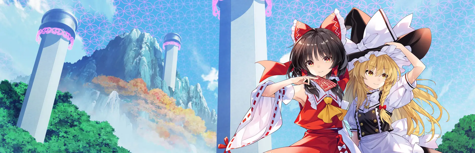 东方咒术嘉年华