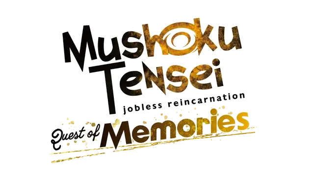 无职转生：到了异世界就拿出真本事 | Mushoku Tensei: Jobless Reincarnation – Quest of Memories