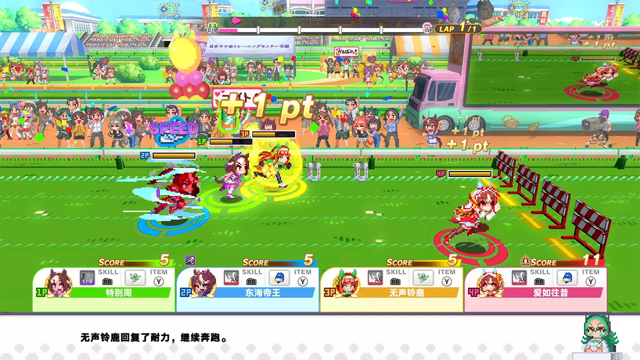 赛马娘 Pretty Derby：热血喧闹大感谢祭！-Umamusume: Pretty Derby - Party Dash-游戏截图-好玩游戏库