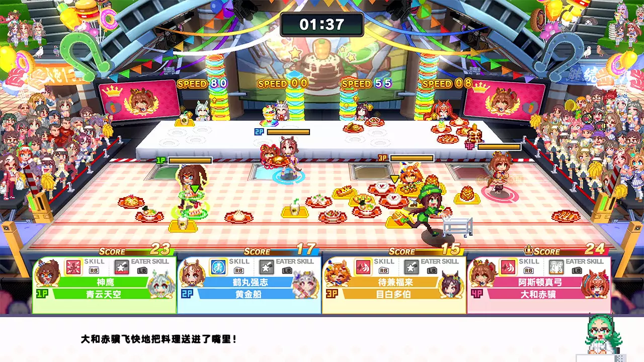 赛马娘 Pretty Derby：热血喧闹大感谢祭！-Umamusume: Pretty Derby - Party Dash-游戏截图-好玩游戏库