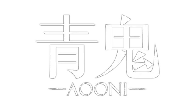 青鬼 | Aooni