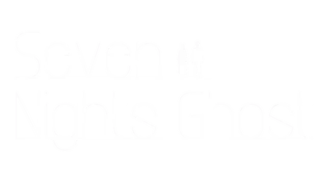 七夜幽灵 | Seven Nights Ghost