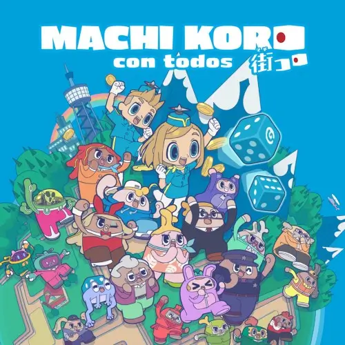 大家一起骰子街