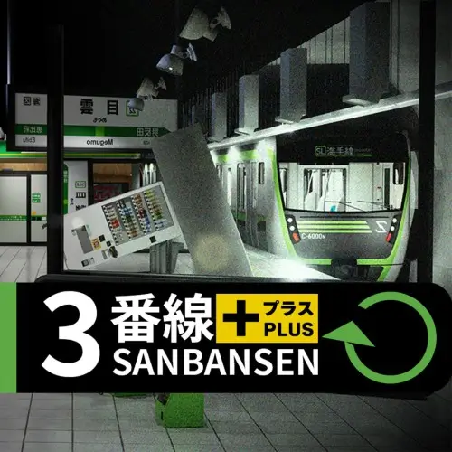 地铁三号线 plus