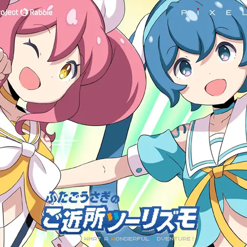 双子兔耳娘兜风之旅