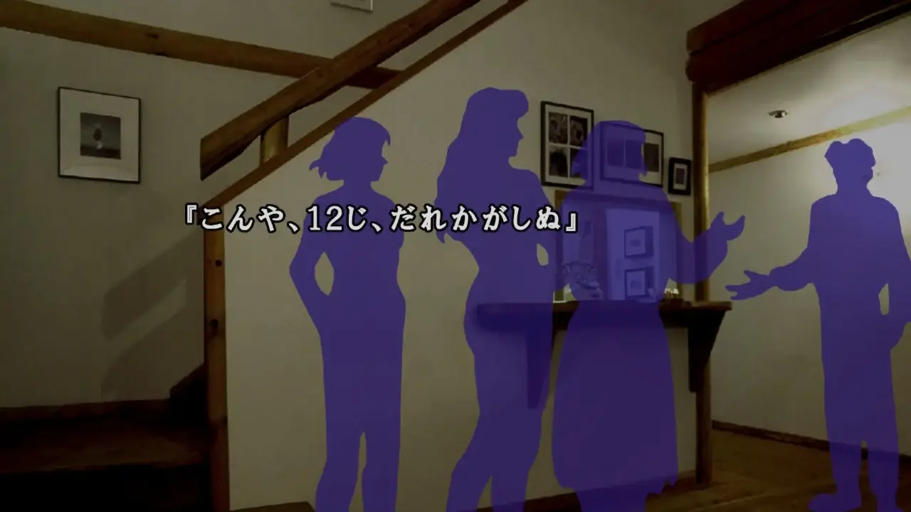 釜橘之夜 x3-Kamai-tachi no Yoru 3-游戏截图-好玩游戏库