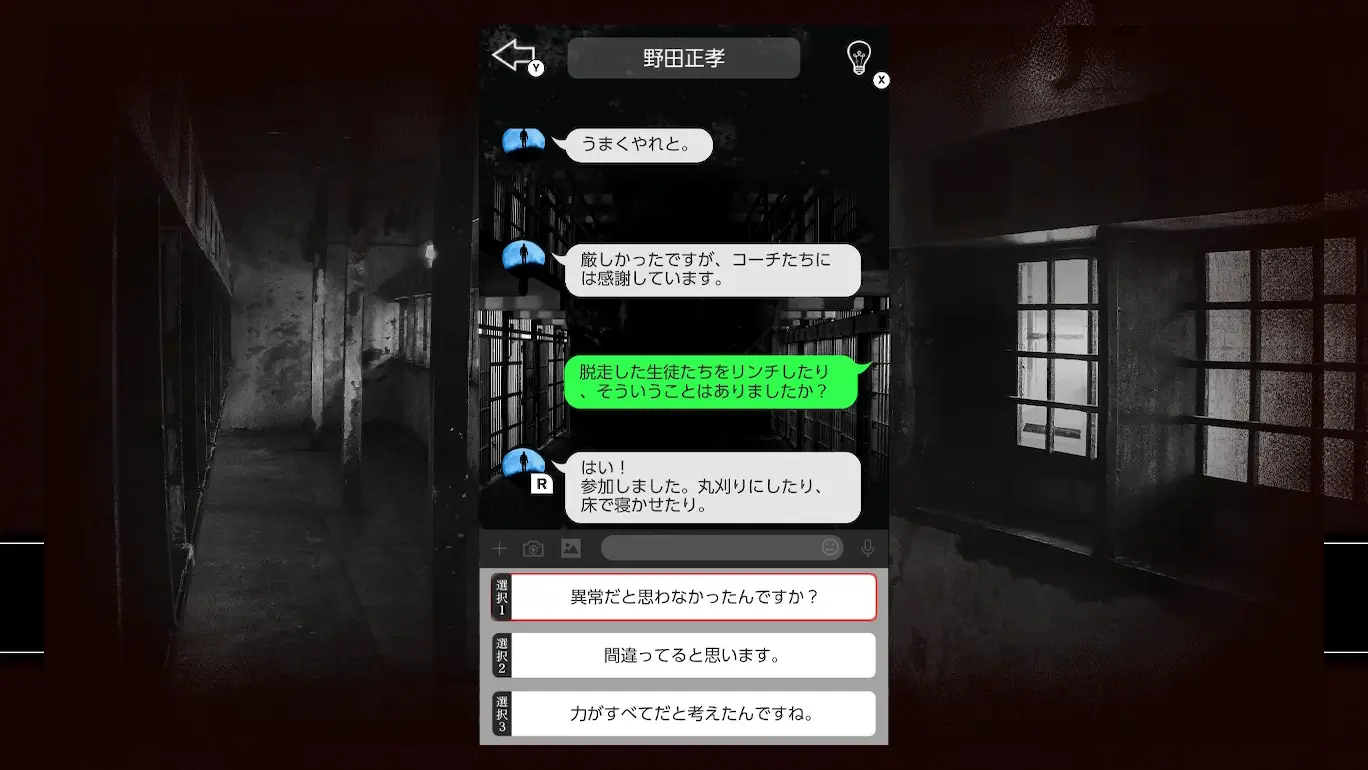 死囚已读-Death Row Inmates’ Read-游戏截图-好玩游戏库