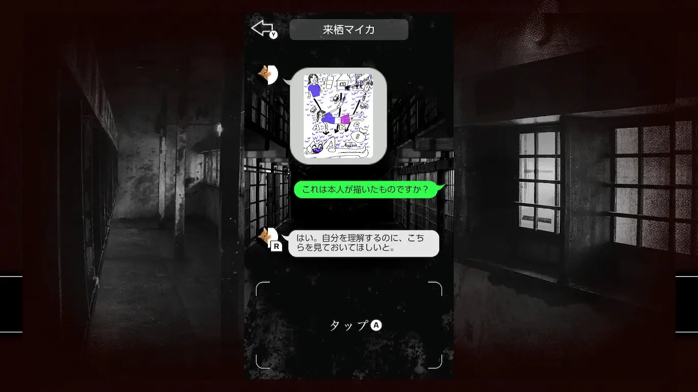 死囚已读-Death Row Inmates’ Read-游戏截图-好玩游戏库