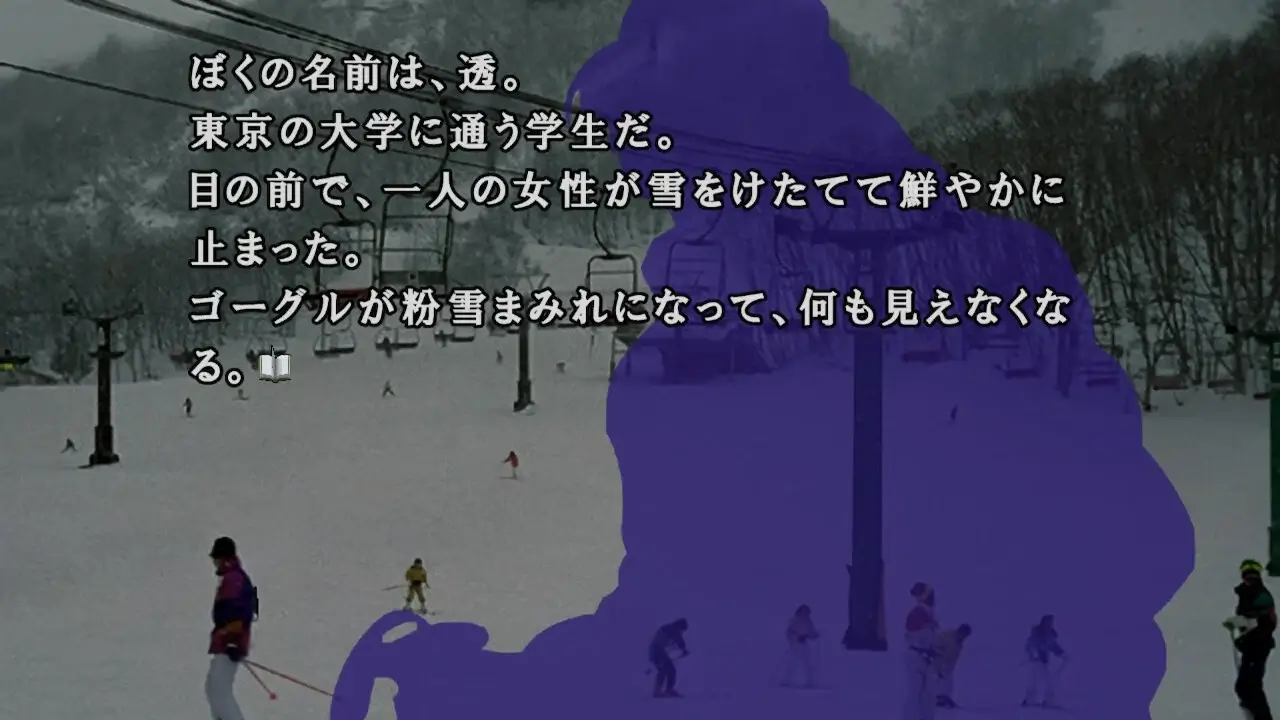 釜橘之夜 x3-Kamai-tachi no Yoru 3-游戏截图-好玩游戏库