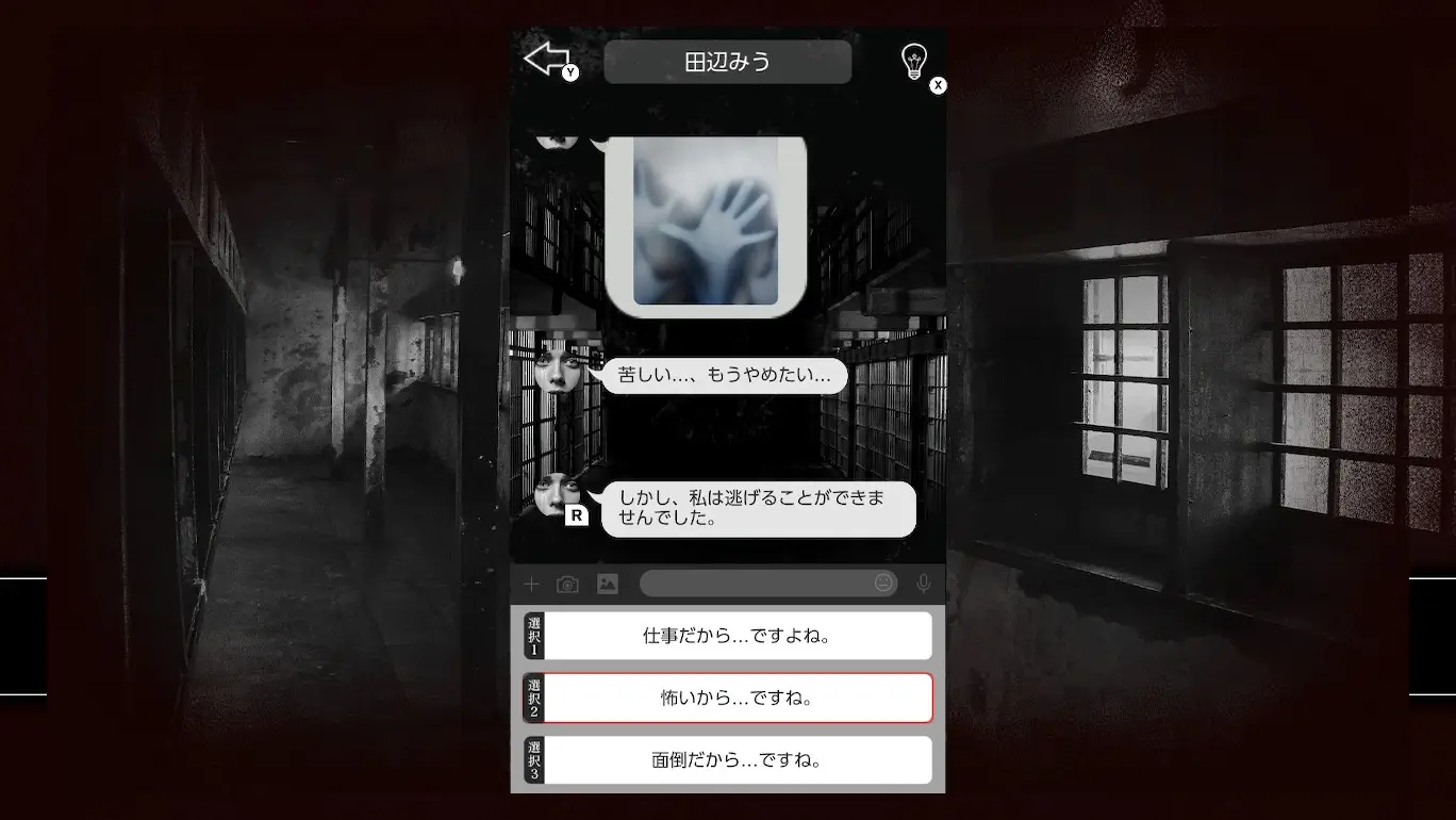 死囚已读-Death Row Inmates’ Read-游戏截图-好玩游戏库