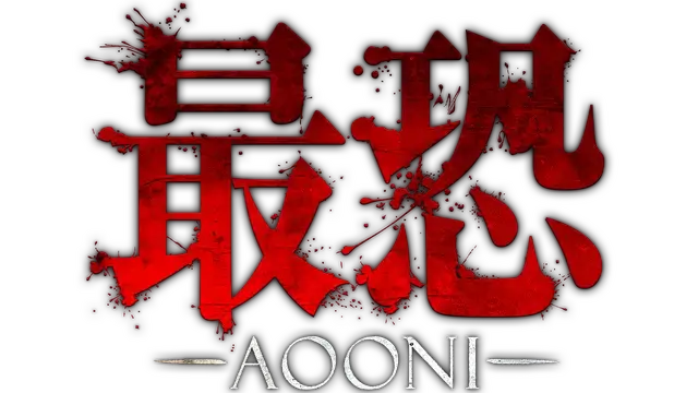 最恐：青鬼 | Absolute Fear: Aooni