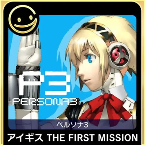 G-MODE 档案：女神异闻录 3 - 前传