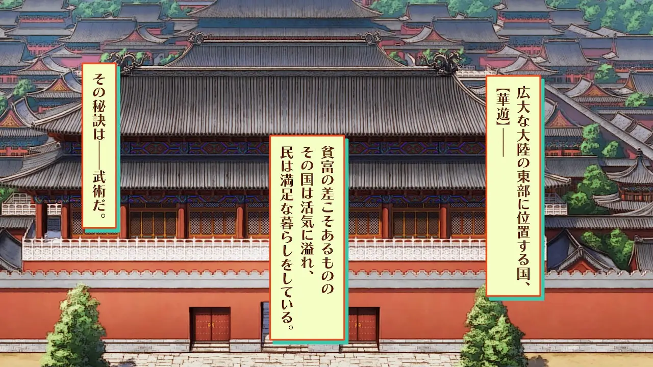 烧伤！ 少女道士～卡由爱情故事～-Burn! Maiden Taoist Priest ~Hanayuu Rengo~-游戏截图-好玩游戏库