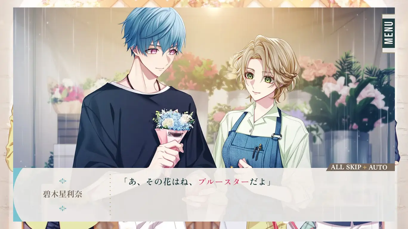 花与他一起微笑绽放-Him, The Smile & Bloom-游戏截图-好玩游戏库