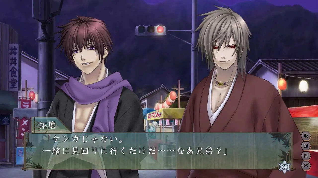 绯色的碎片:玉依姫奇谭-Hiiro no Kakera Tamayorihime Kitan Omoiiro no Kioku for Nintendo-游戏截图-好玩游戏库