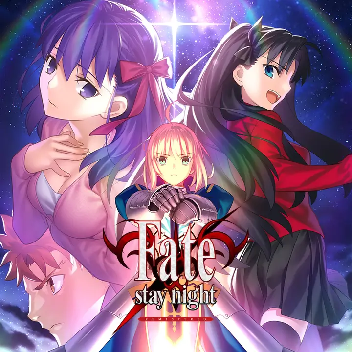 命运守护夜：重制版