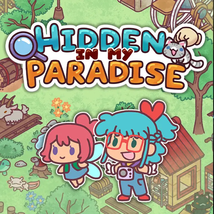 隐藏在我的天堂里