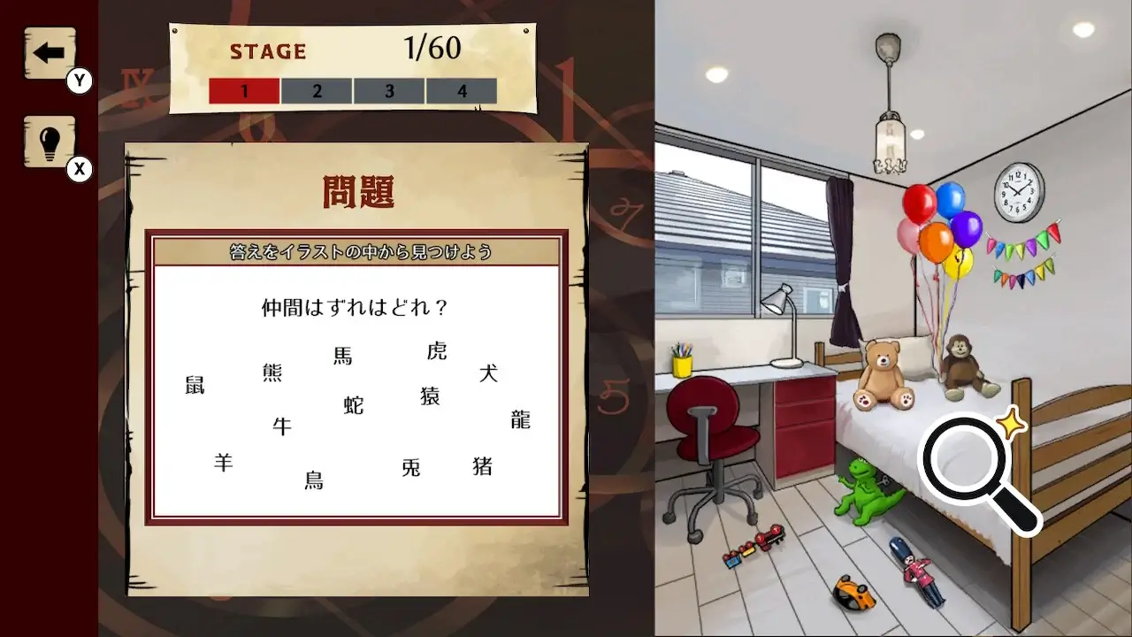 A world of code tricks-A world of code tricks-游戏截图-好玩游戏库